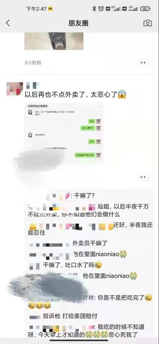 微信图片_20211203092110.jpg