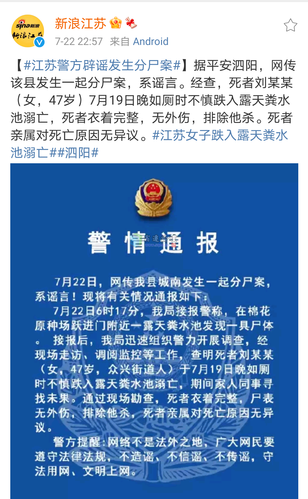 微信图片_20210723103701.png