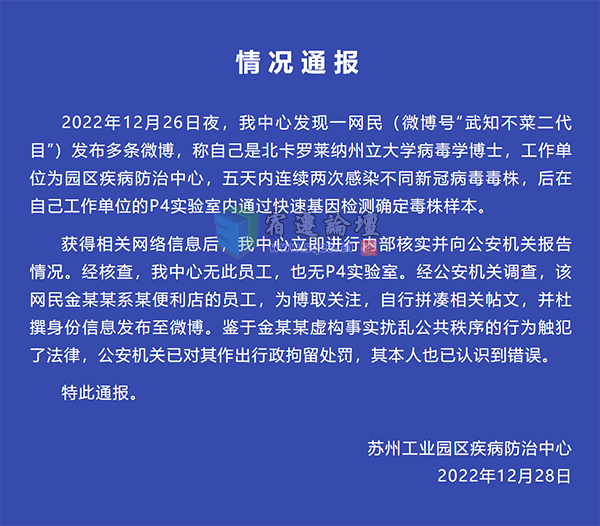 微信图片_20221229132725.png