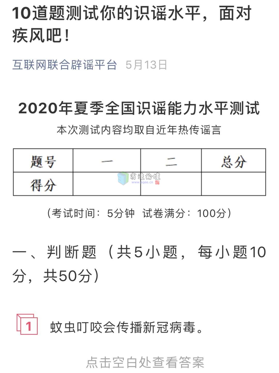 微信图片_20200831091903.jpg